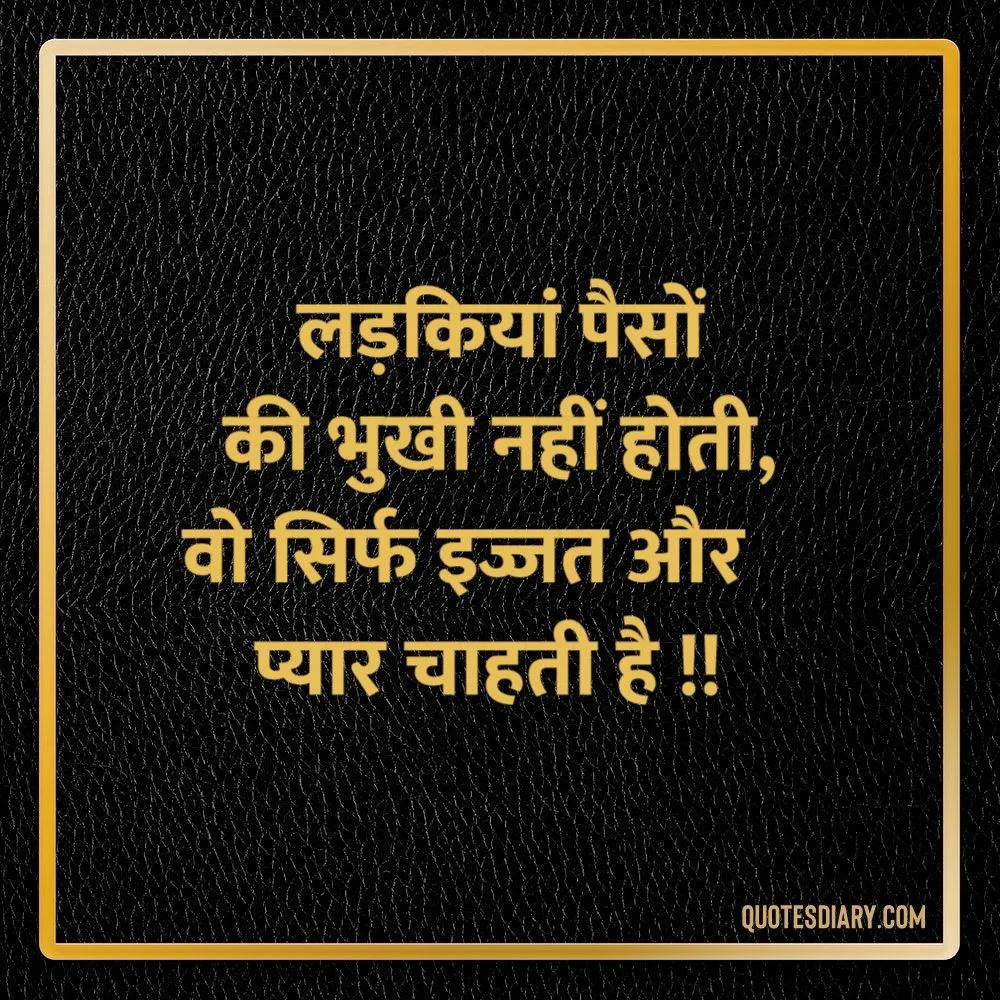 Life Shayari