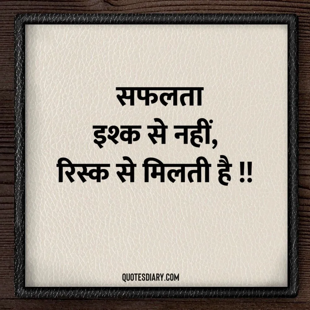 Life Shayari
