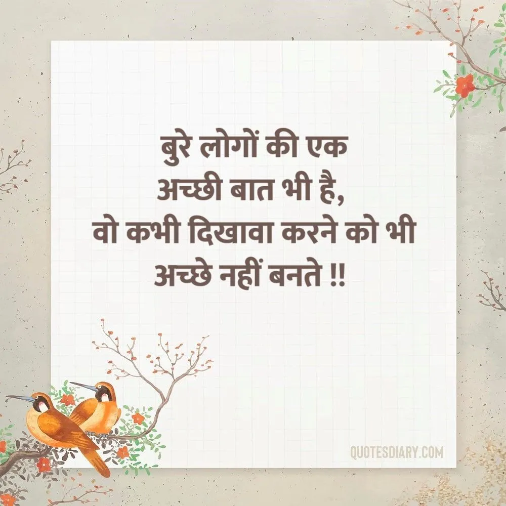 बुरे समय में घबराना मत ये बातें हमेशा याद रखना Best Motivational speech  Hindi | Inspirational quotes - YouTube