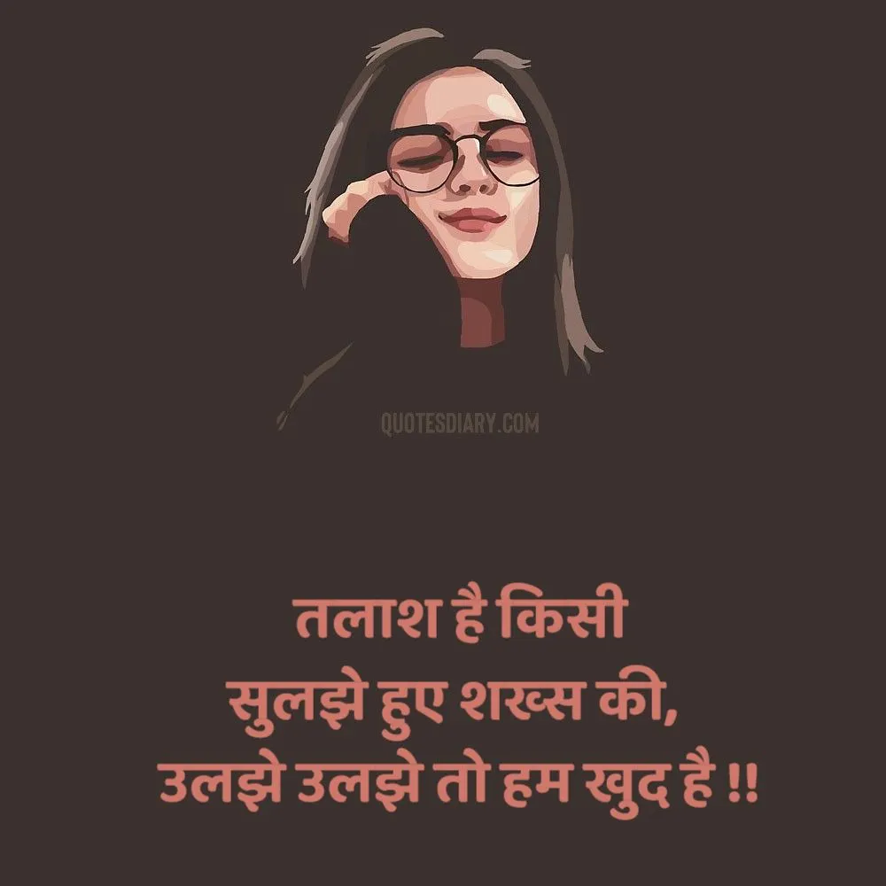 Love Shayari