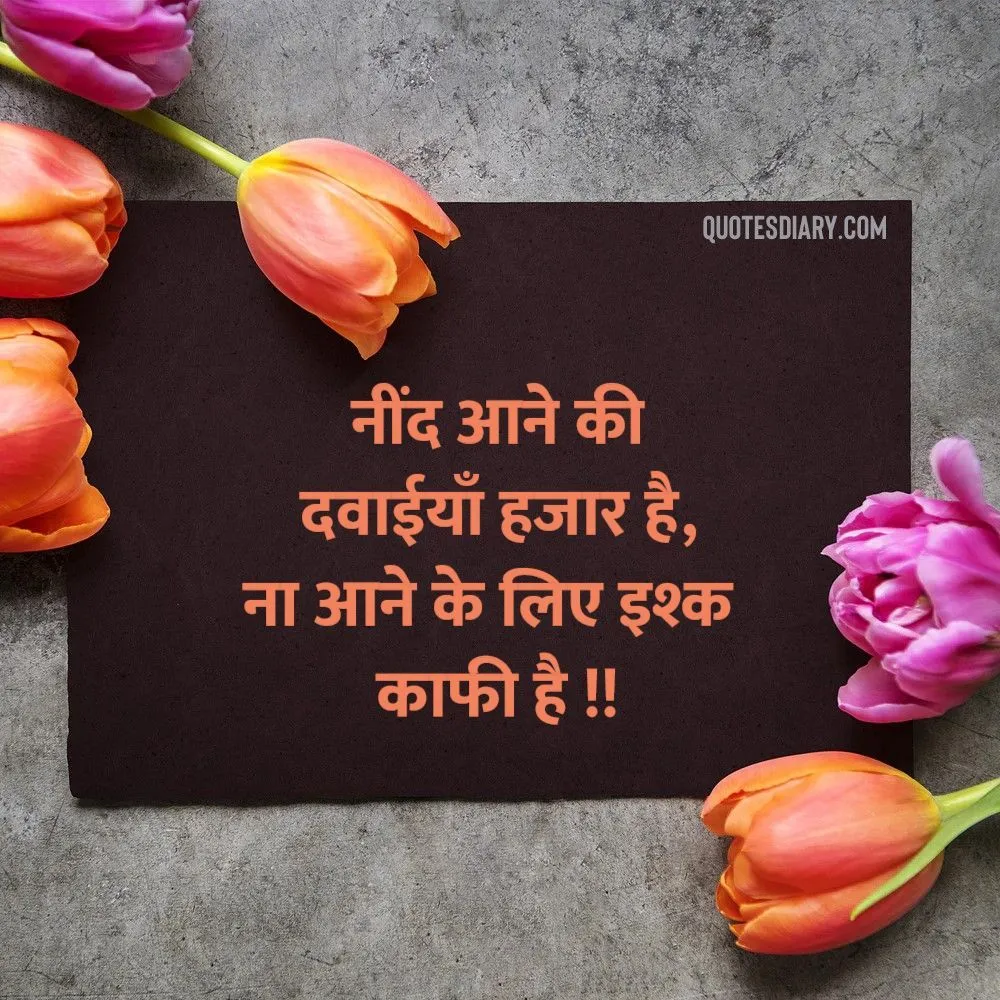 Love Shayari
