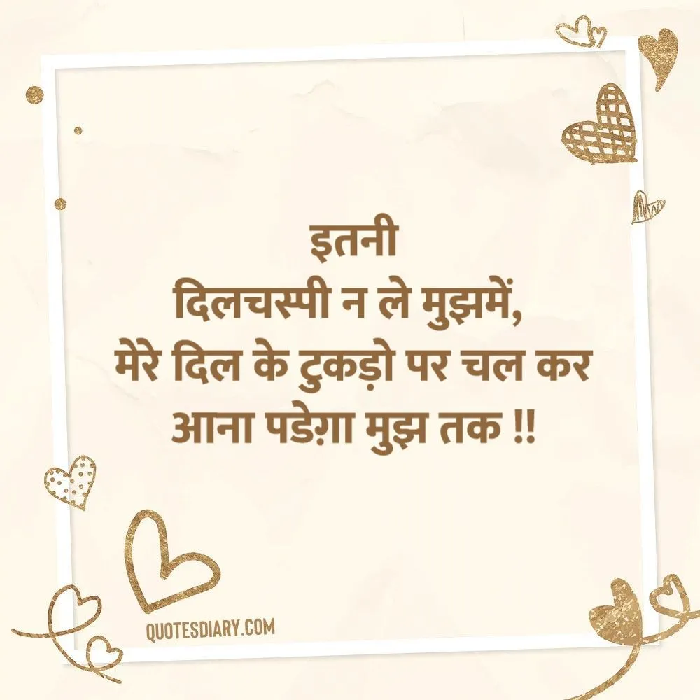 Love Shayari