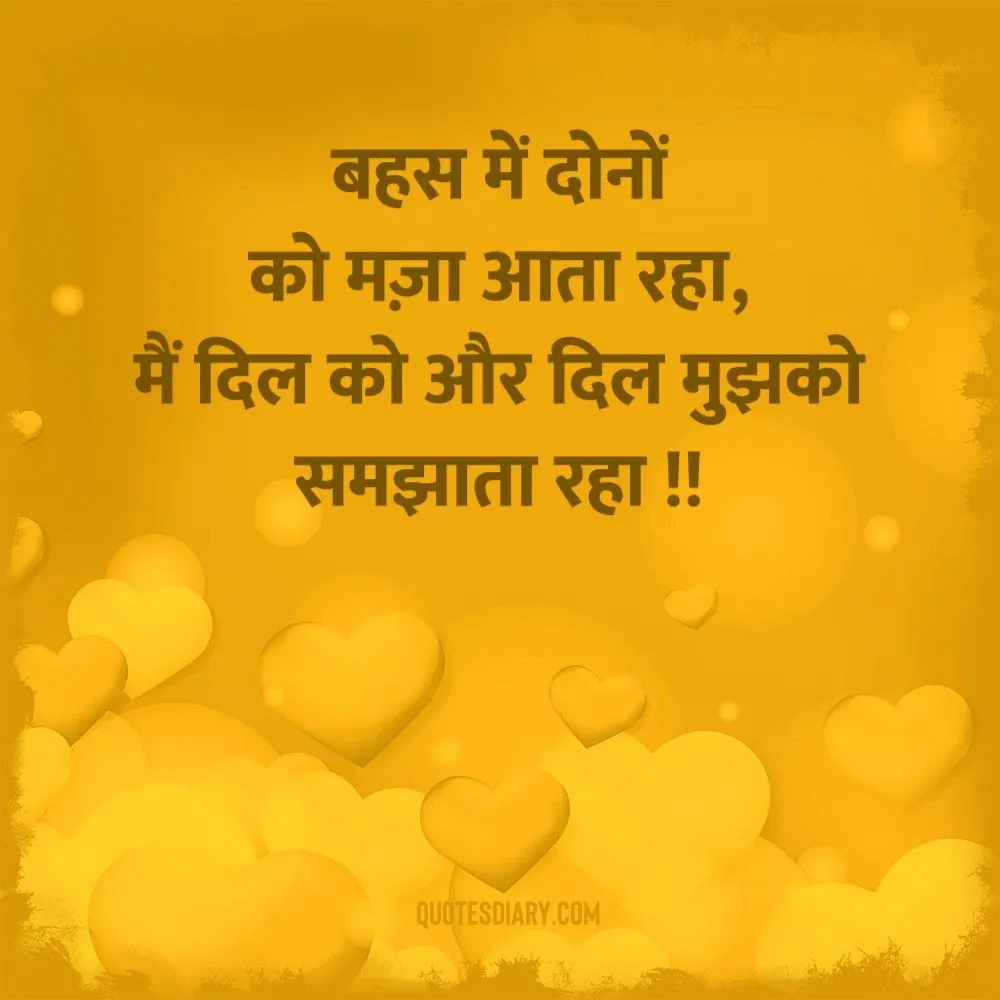 Love Shayari