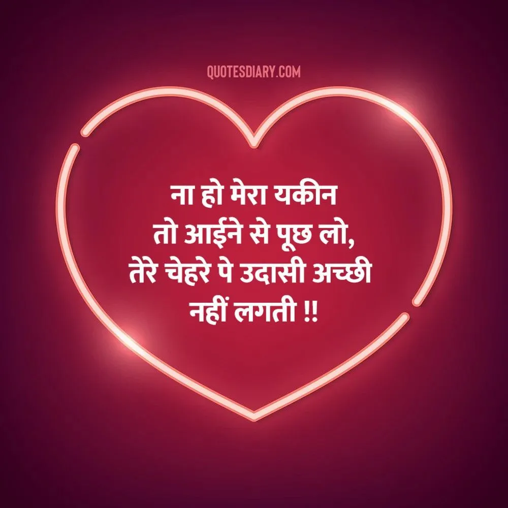 Love Shayari