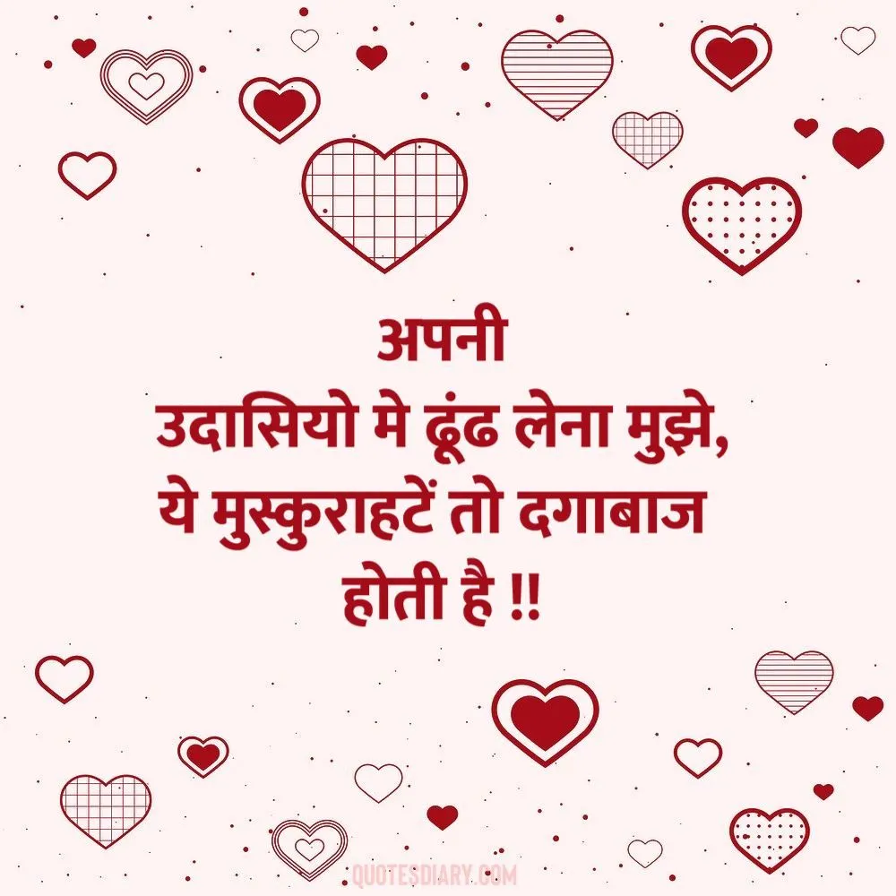 Love Shayari