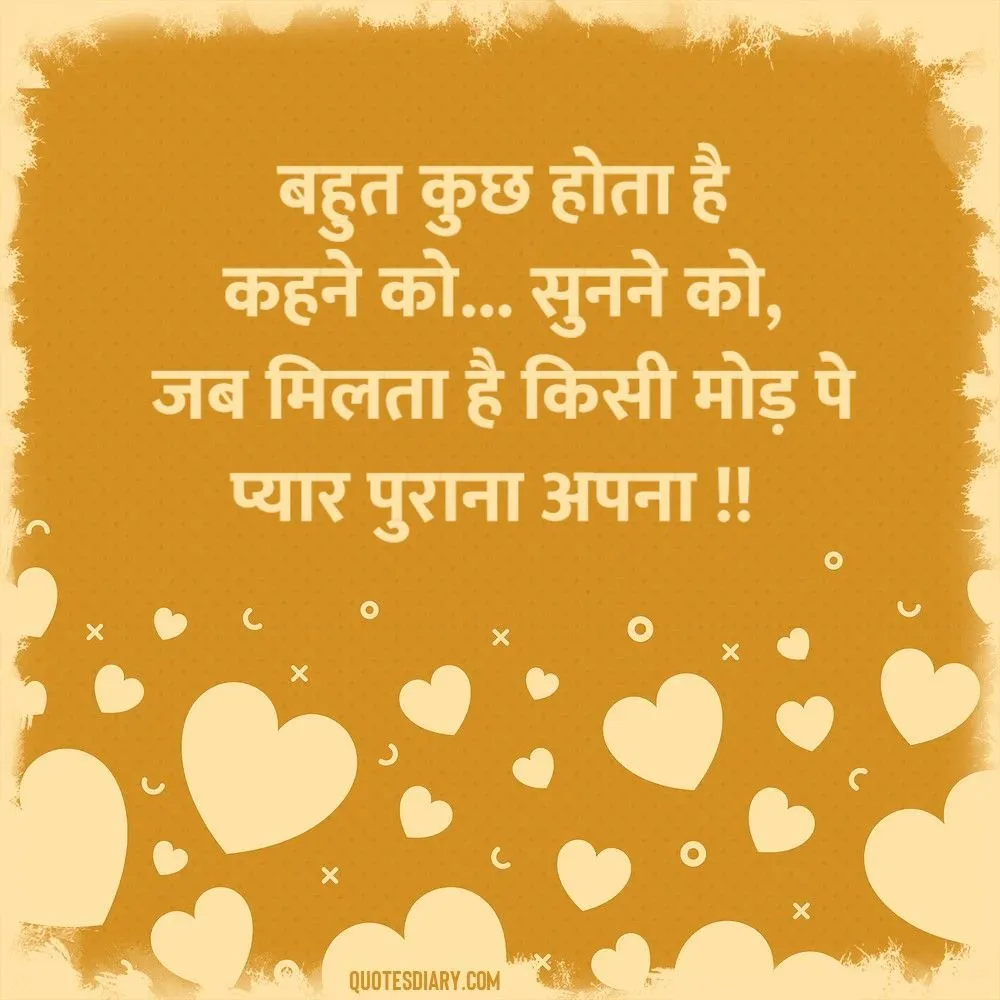 Love Shayari