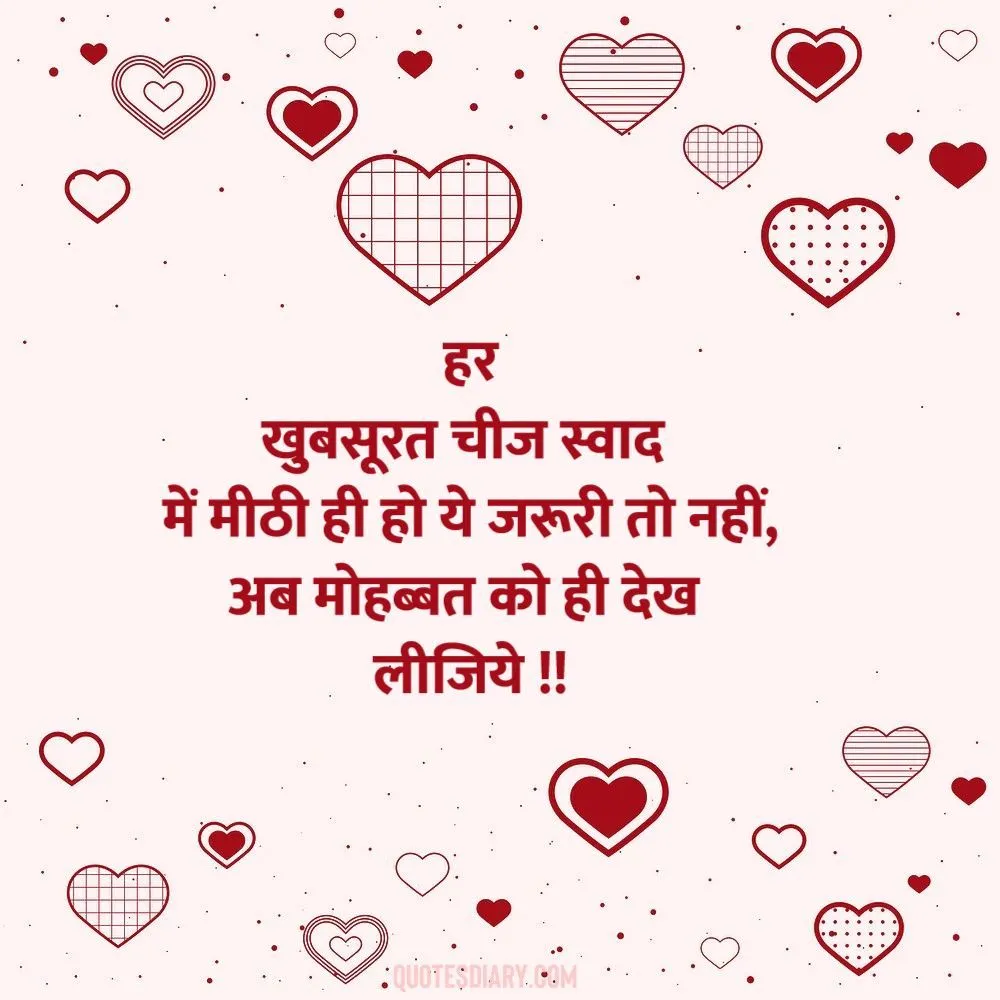 Love Shayari