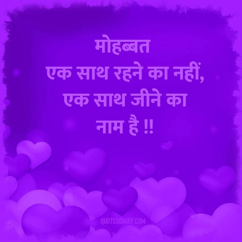 Love Shayari