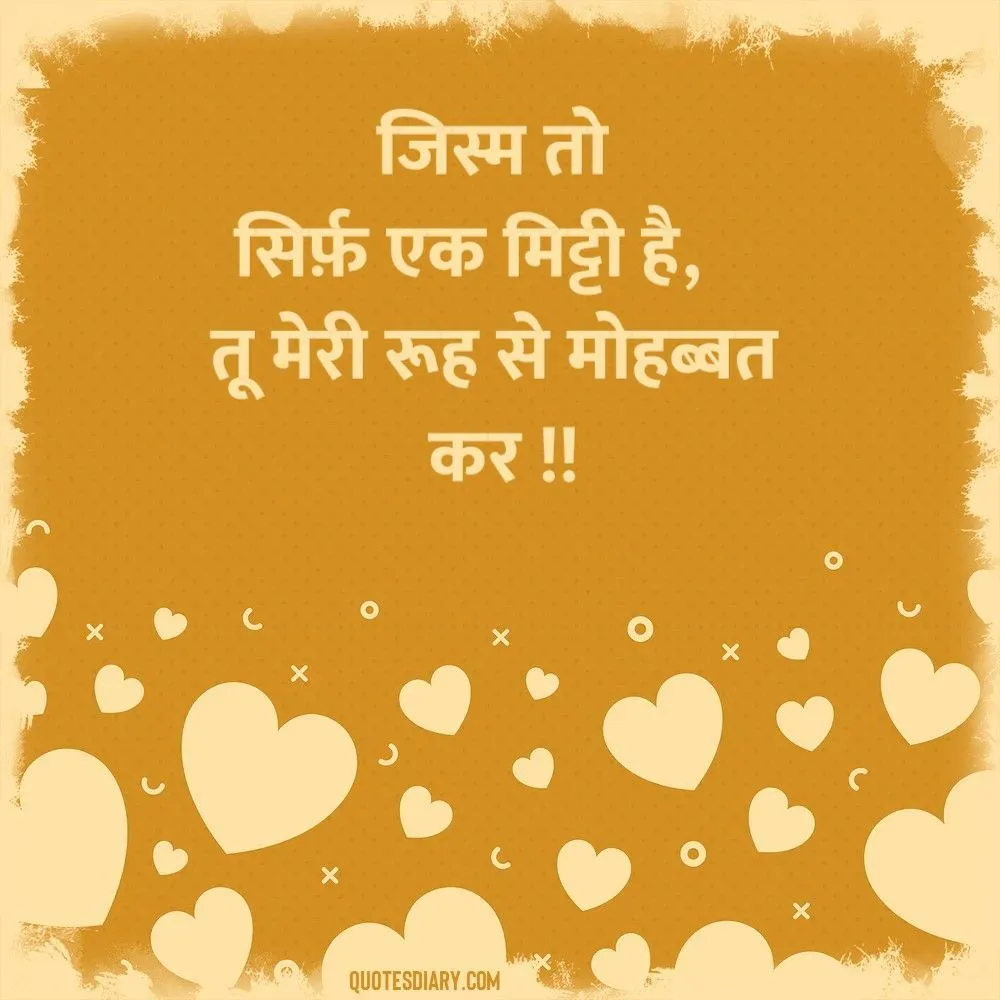 Love Shayari