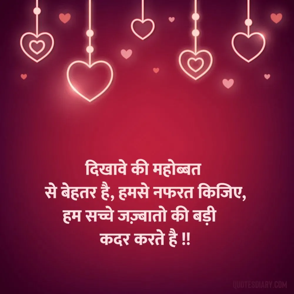 Love Shayari