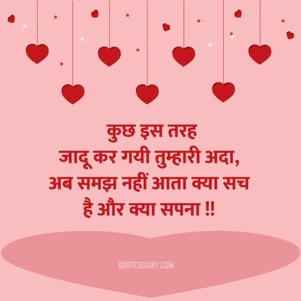 Love Shayari