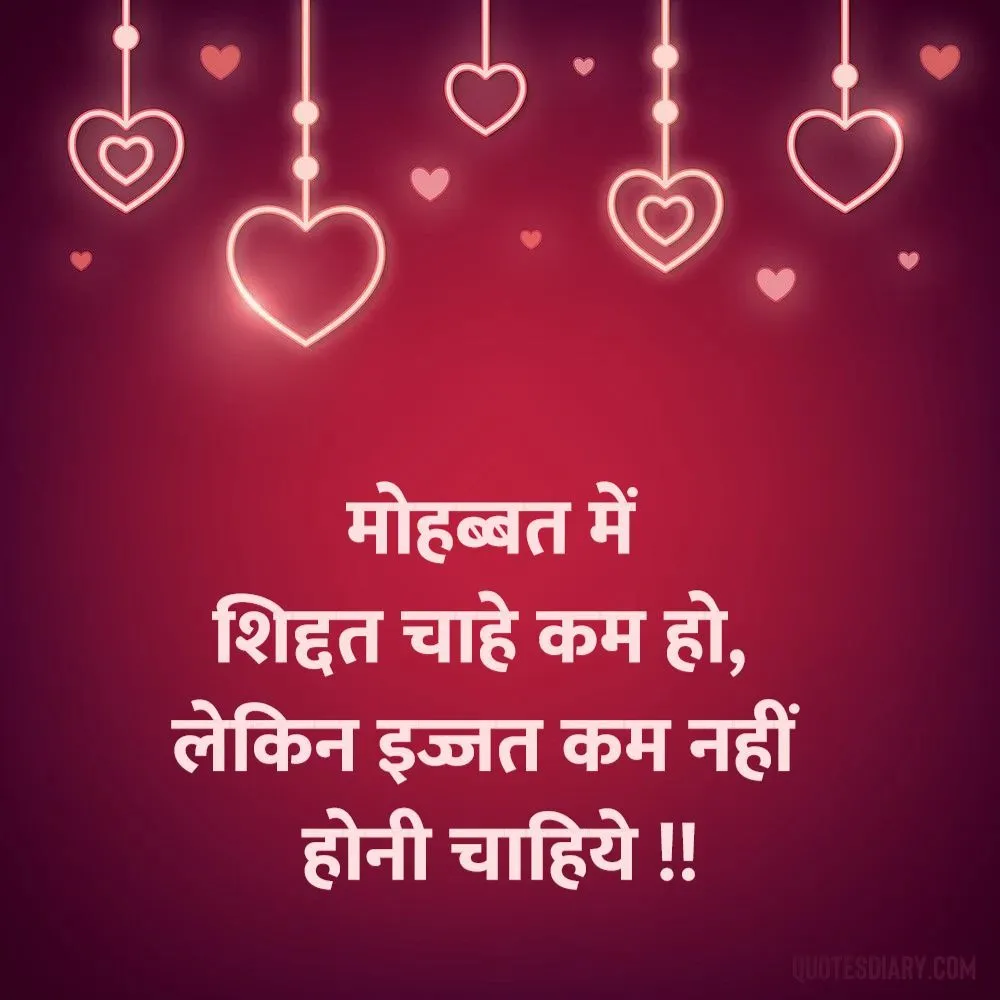 Love Shayari