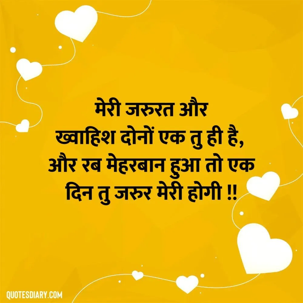 Love Shayari
