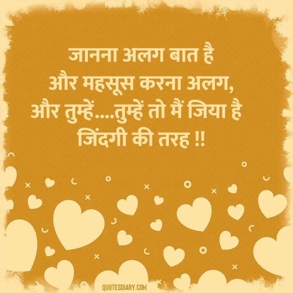 Love Shayari