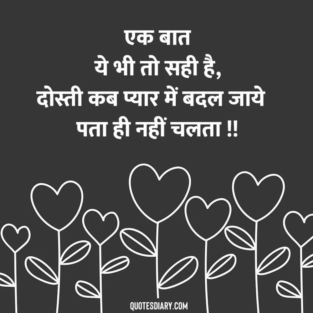 Love Shayari