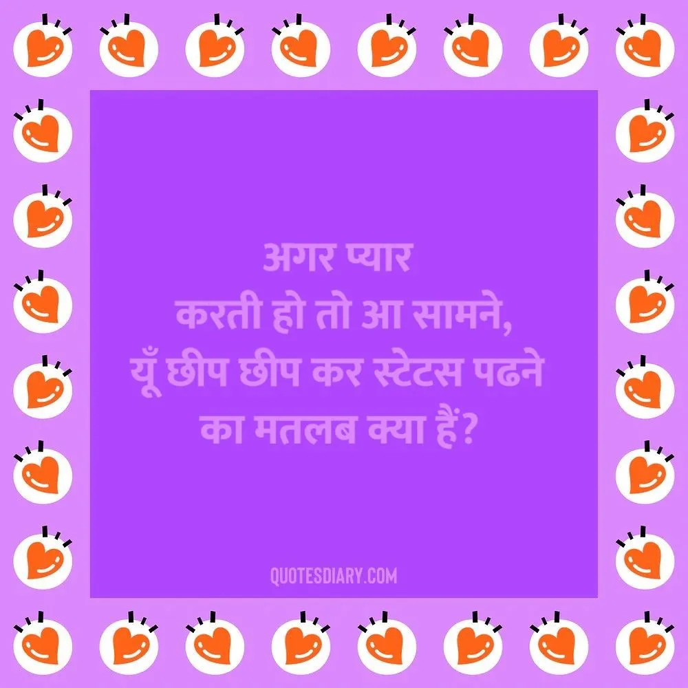 Love Shayari