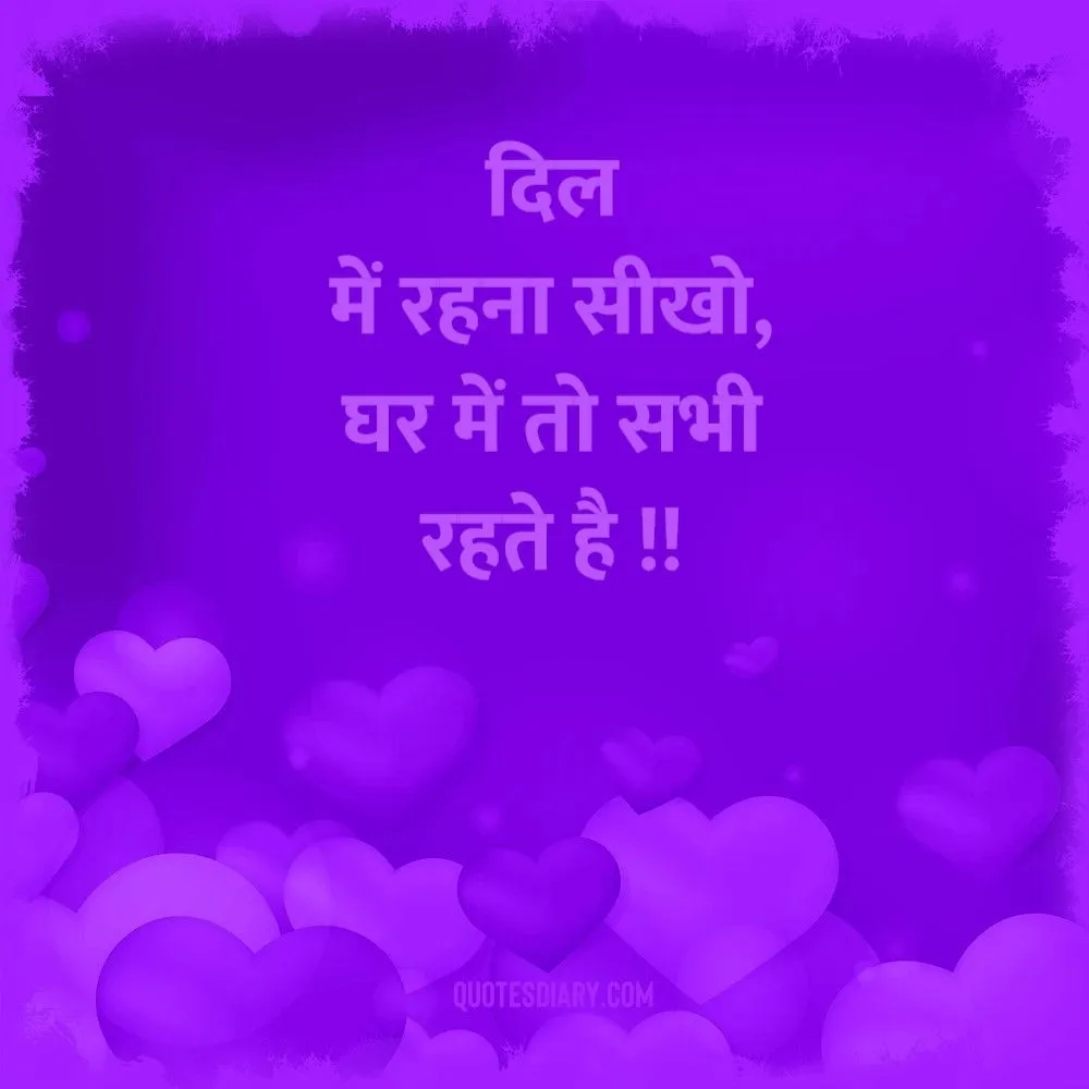 Love Shayari