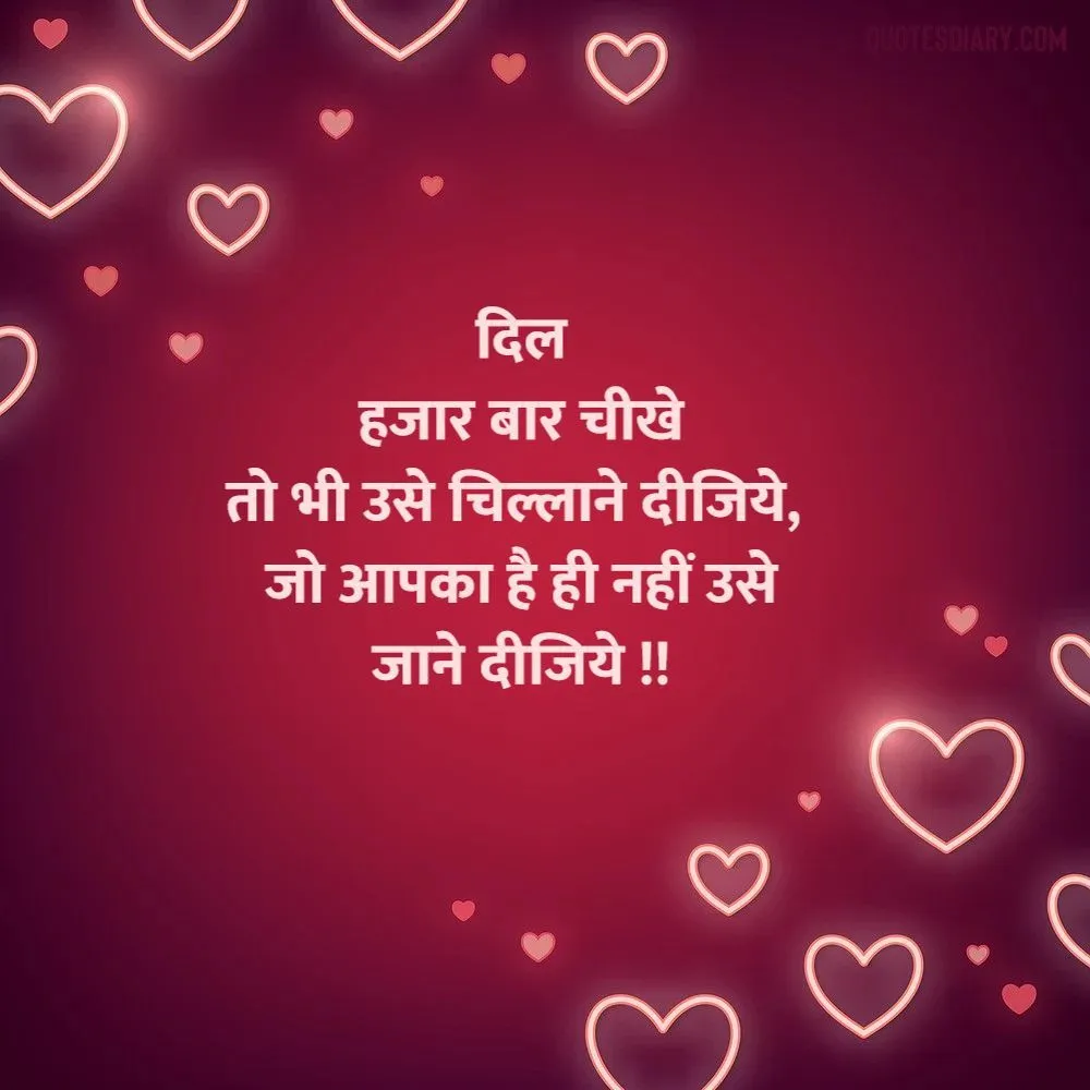 Love Shayari