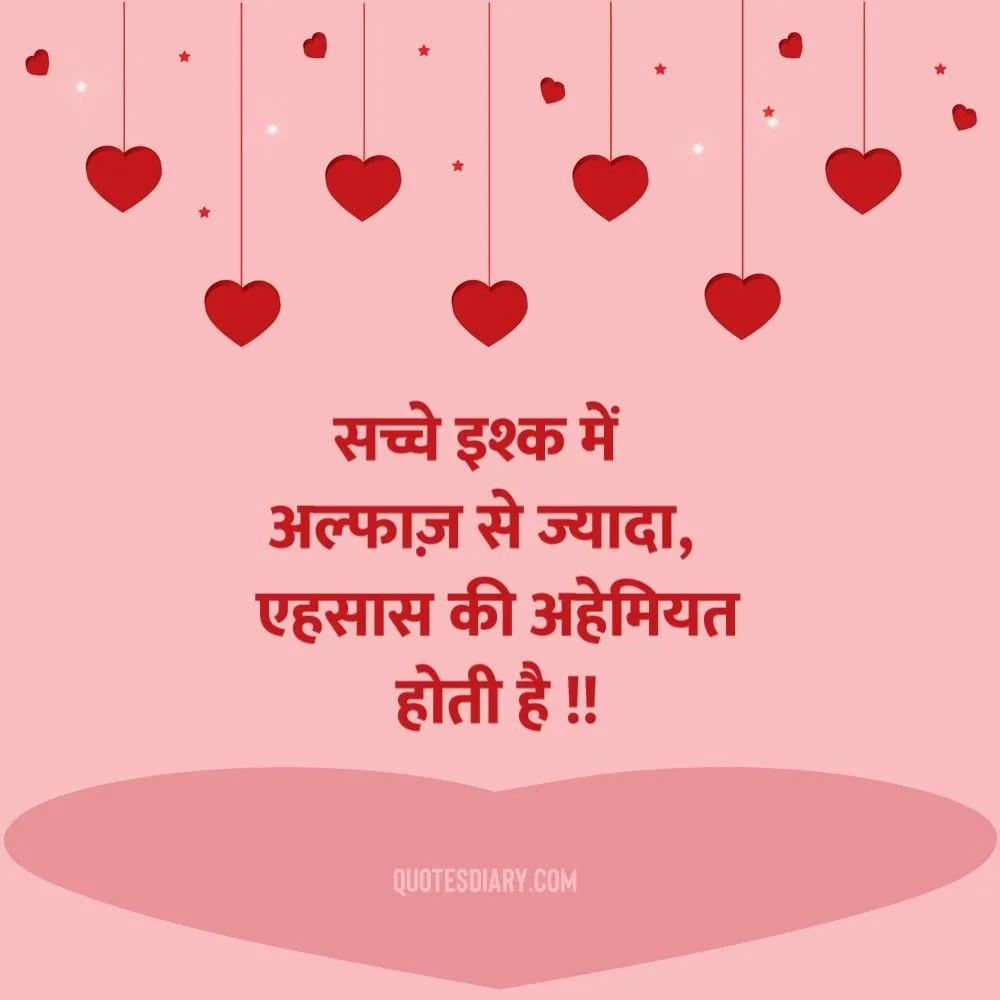 Love Shayari