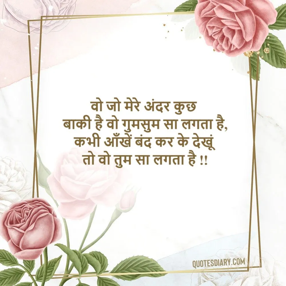 Love Shayari