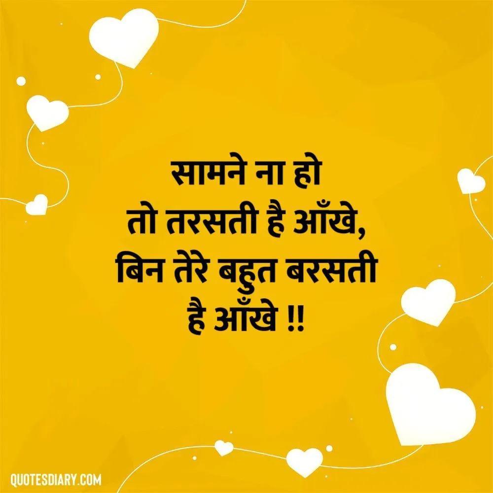 Love Shayari
