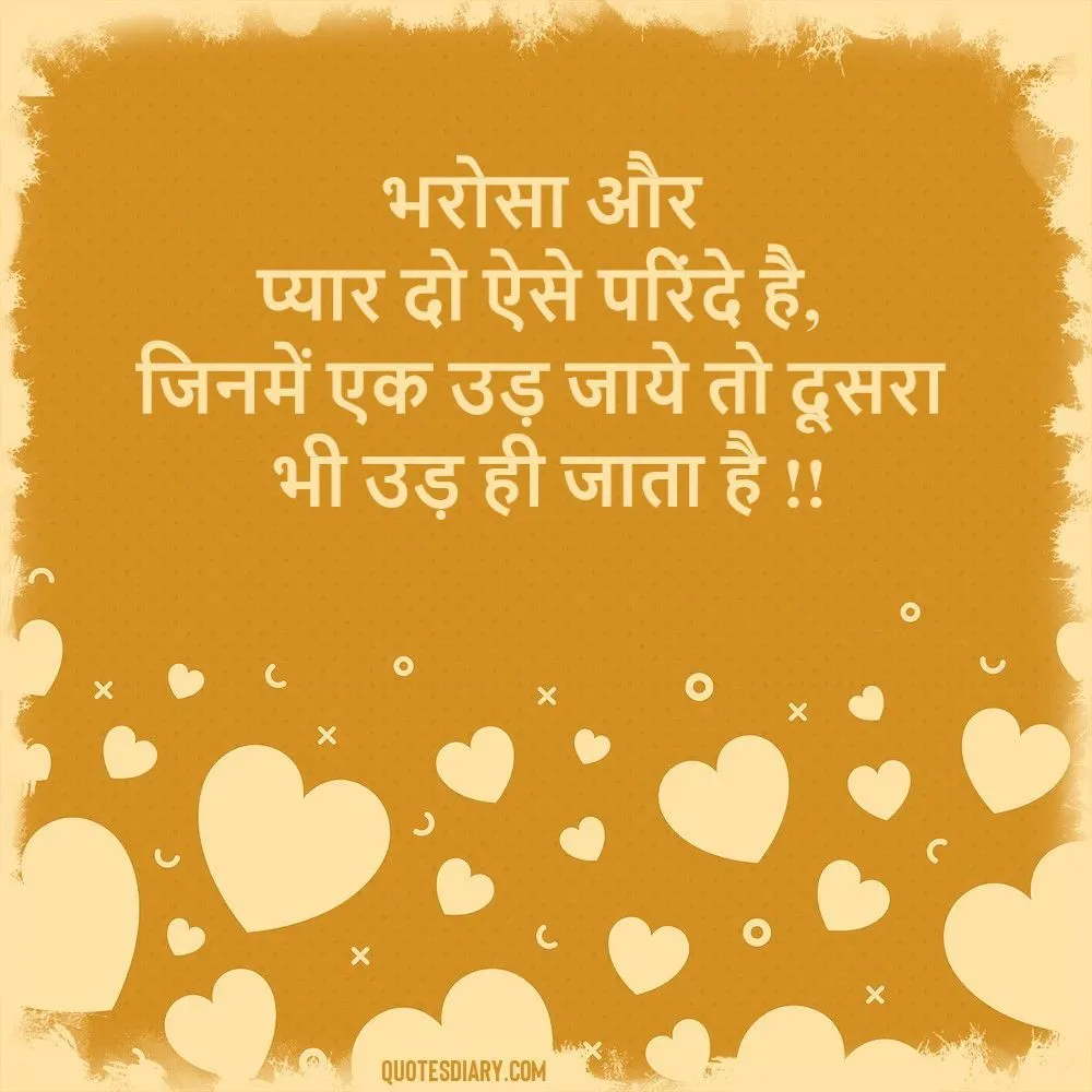 Love Shayari