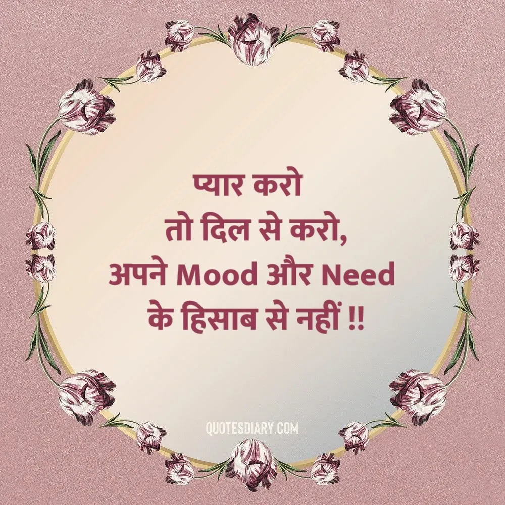 Love Shayari