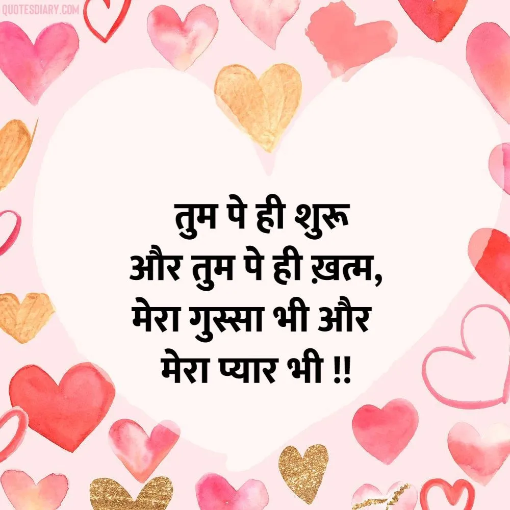 Love Shayari