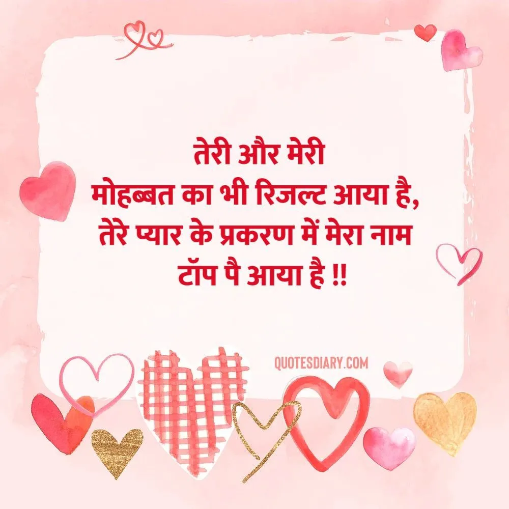 Love Shayari