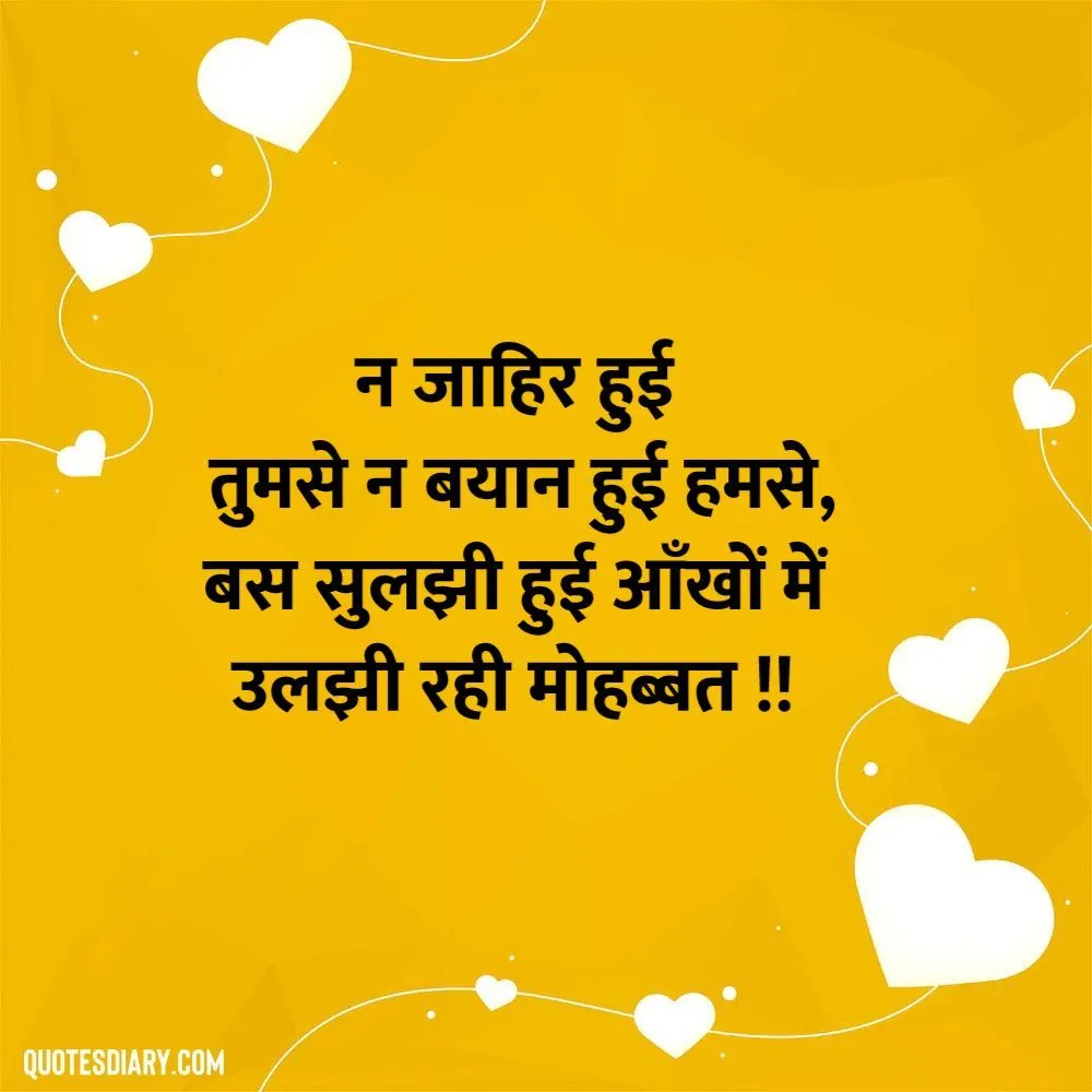 Love Shayari
