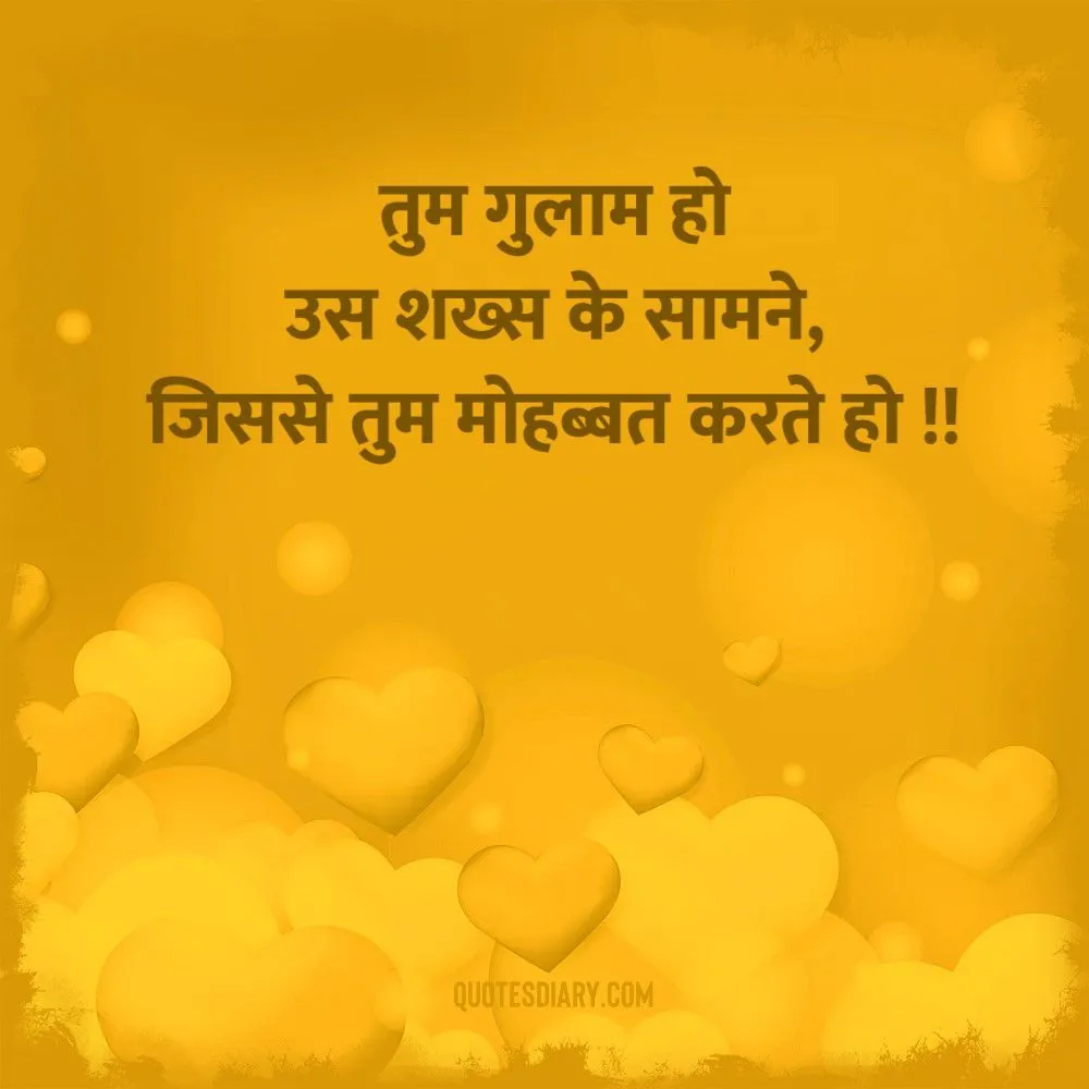 Love Shayari