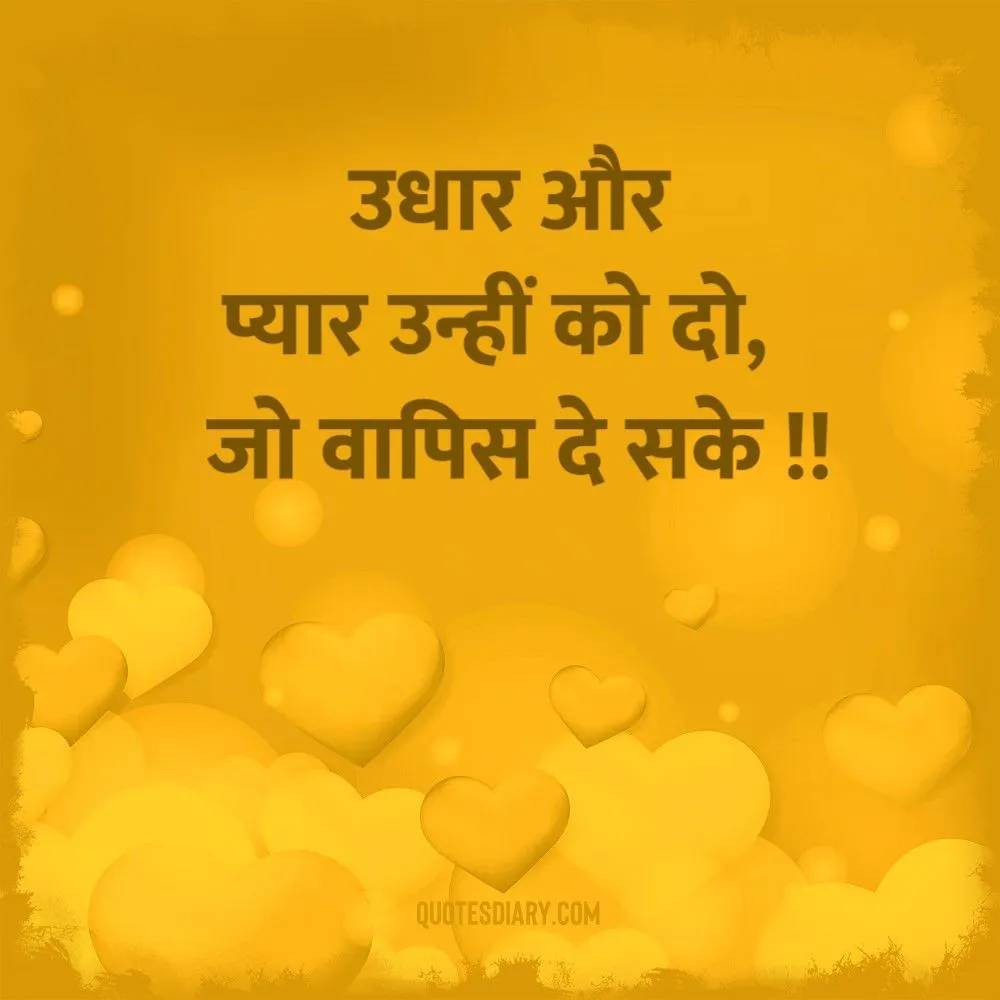 Love Shayari