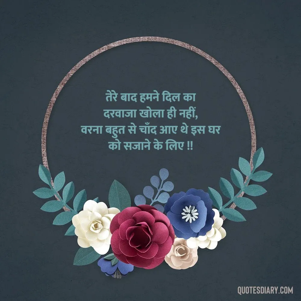 Love Shayari