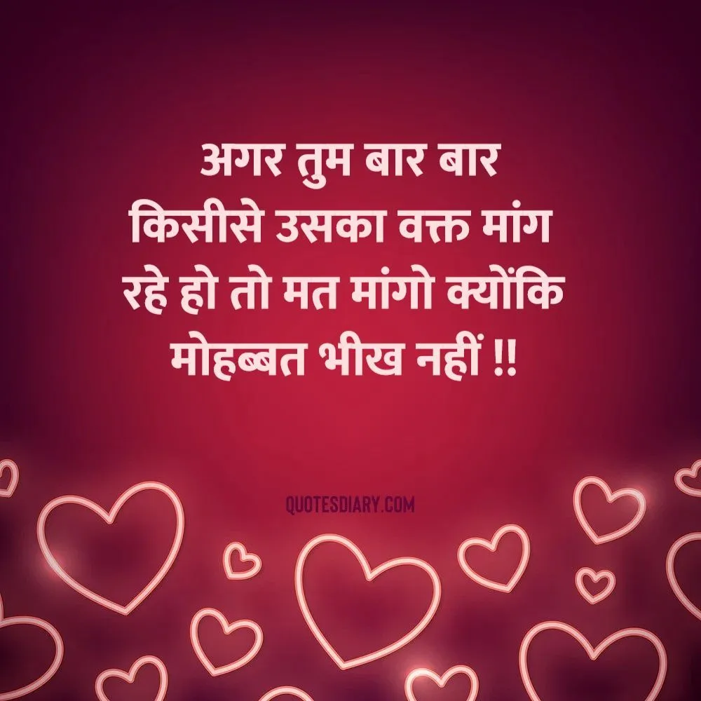 Love Shayari