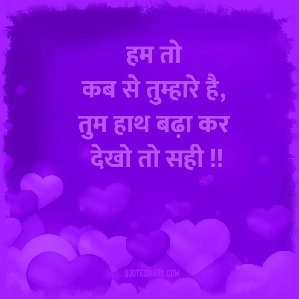 Love Shayari