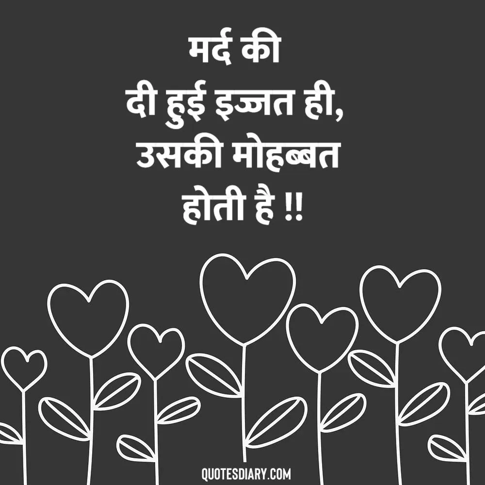 Love Shayari