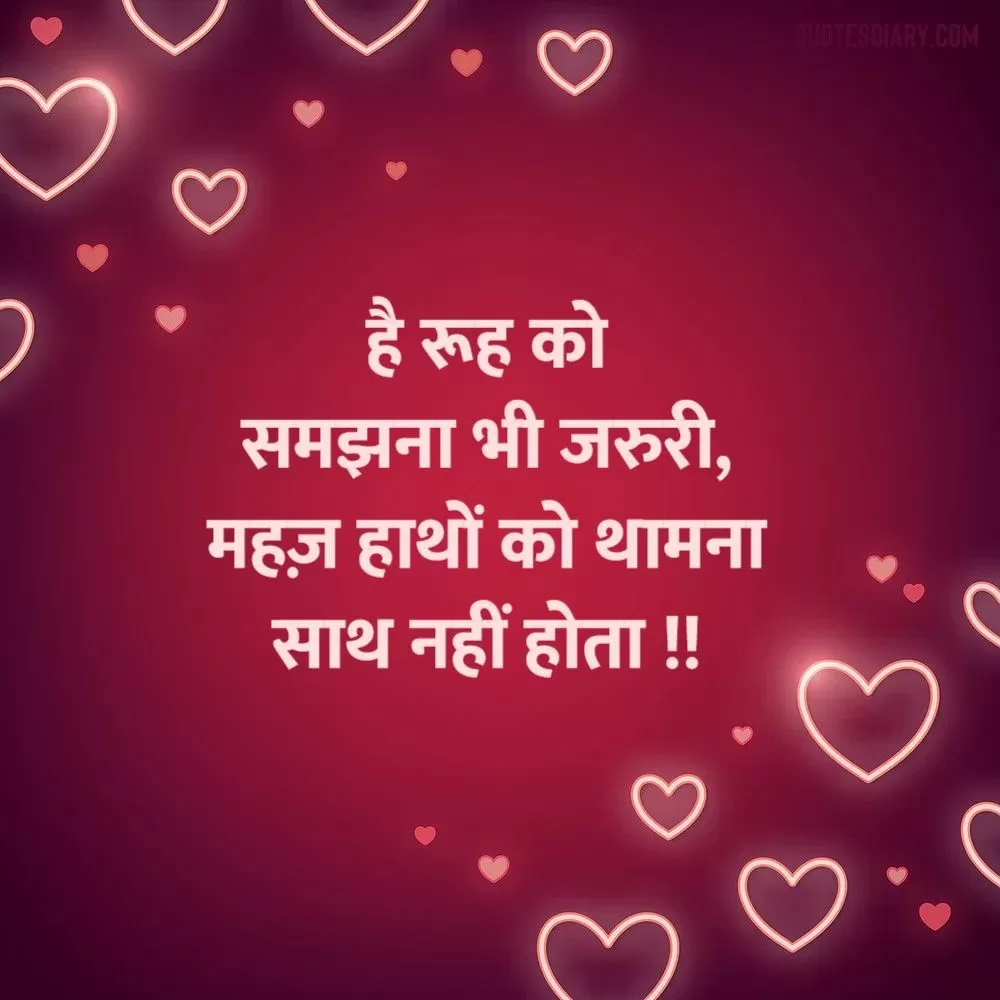 Love Shayari