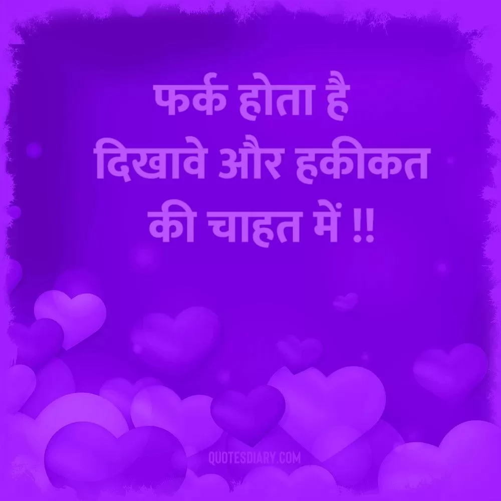 Love Shayari