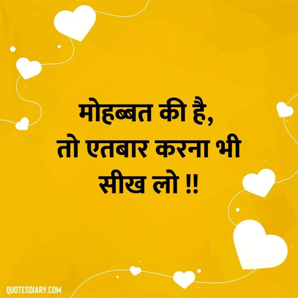 Love Shayari