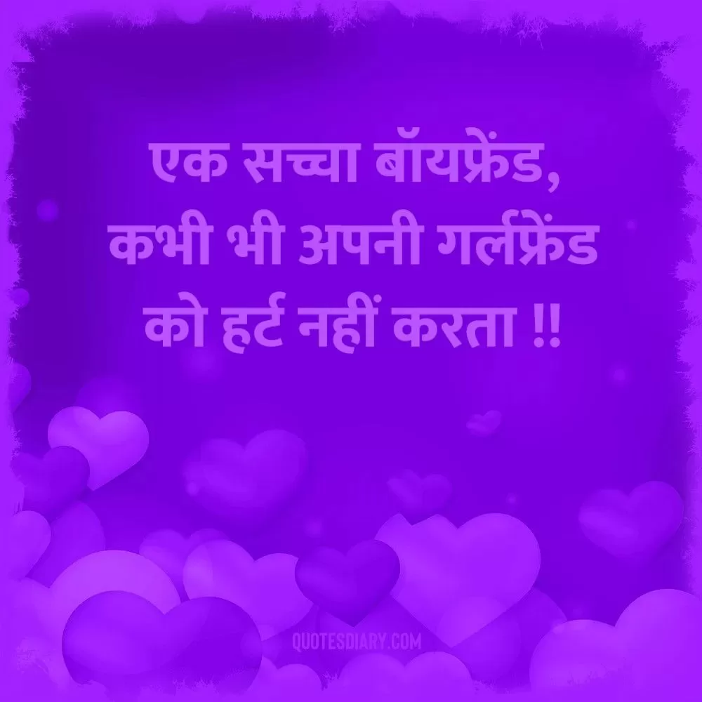 Love Shayari