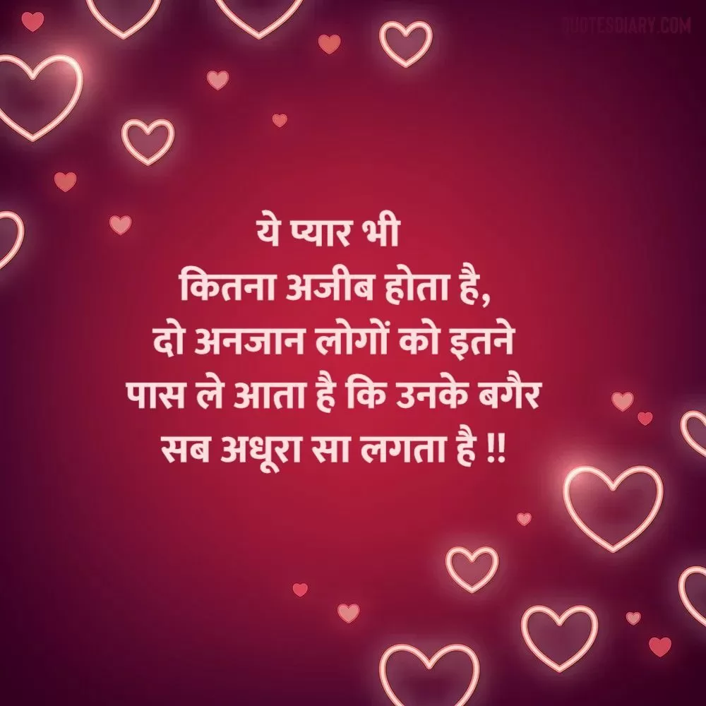 Love Shayari