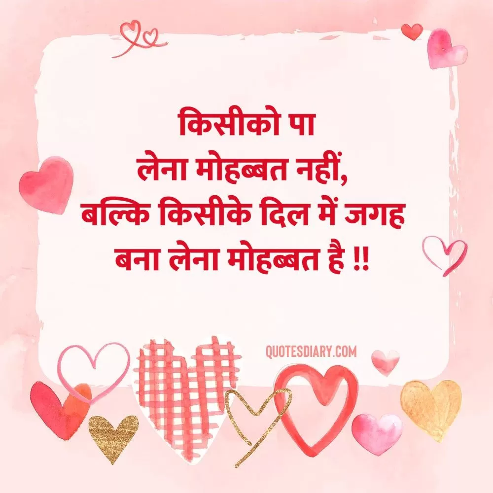 Love Shayari