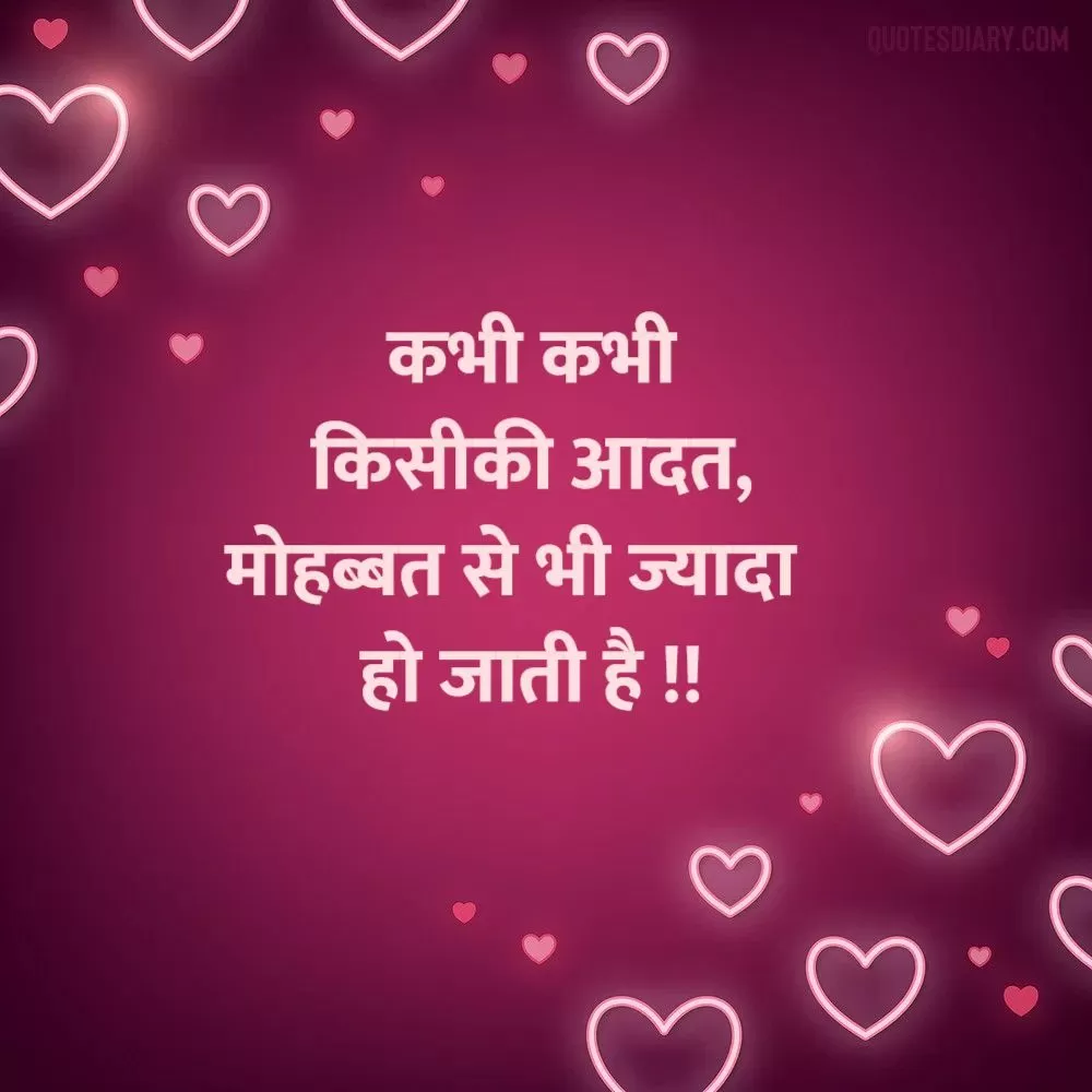Love Shayari