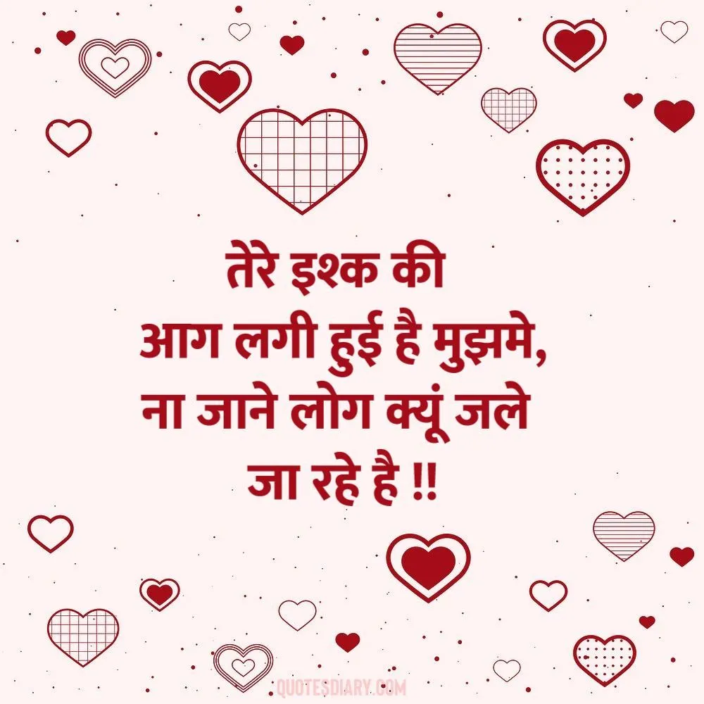 Love Shayari