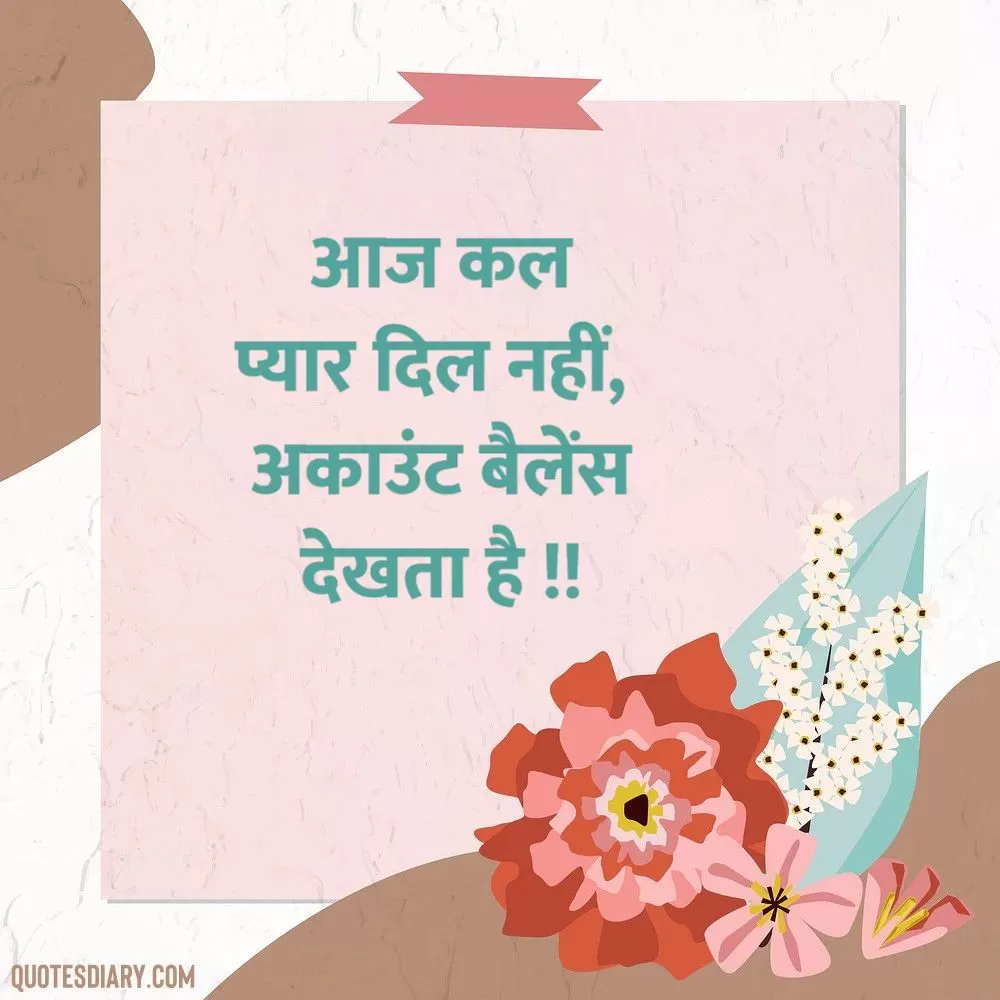 Love Shayari