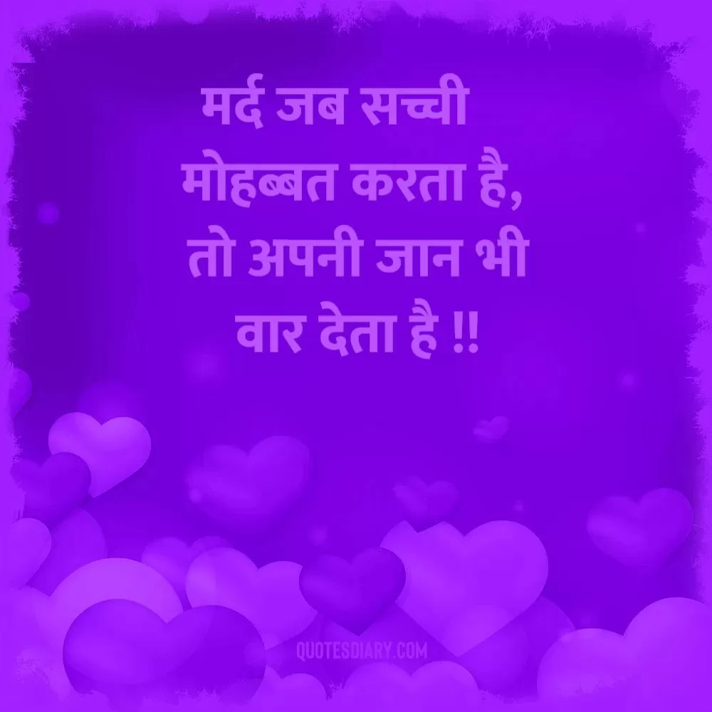 Love Shayari