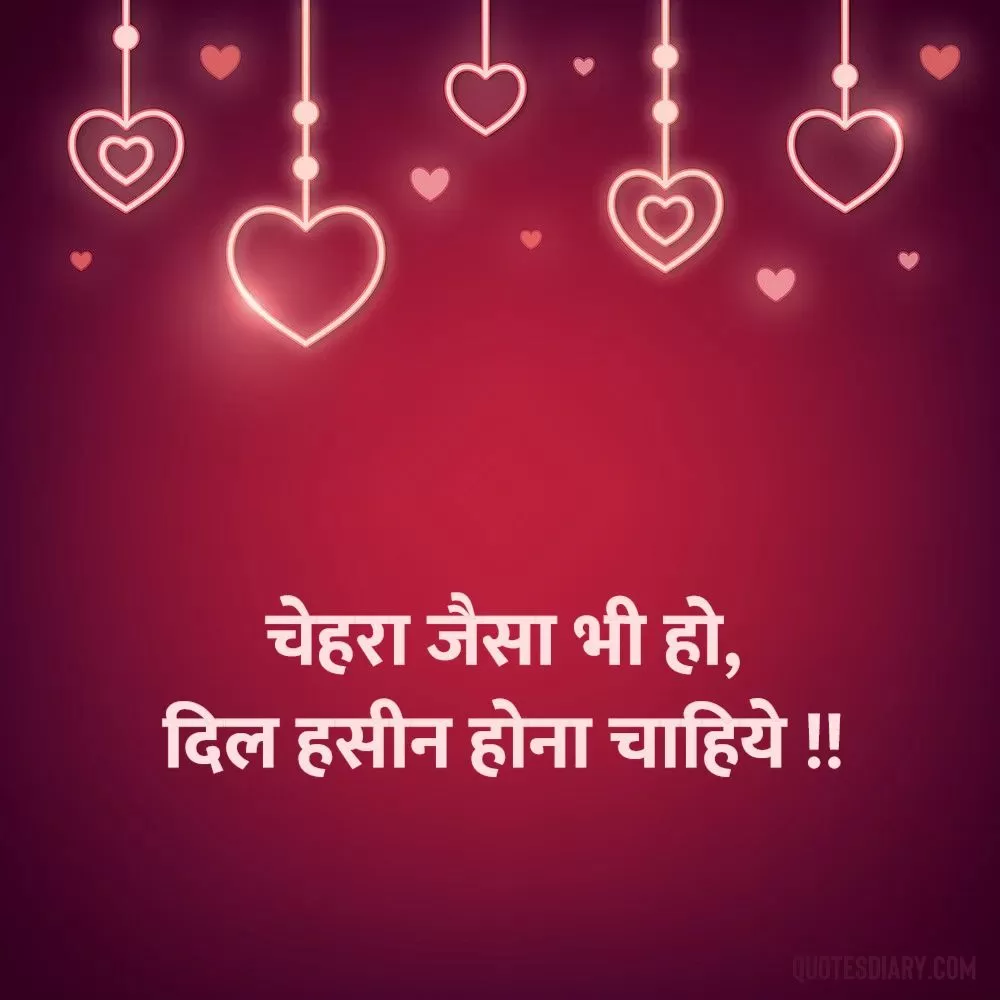 Love Shayari