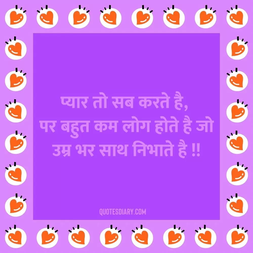 Love Shayari