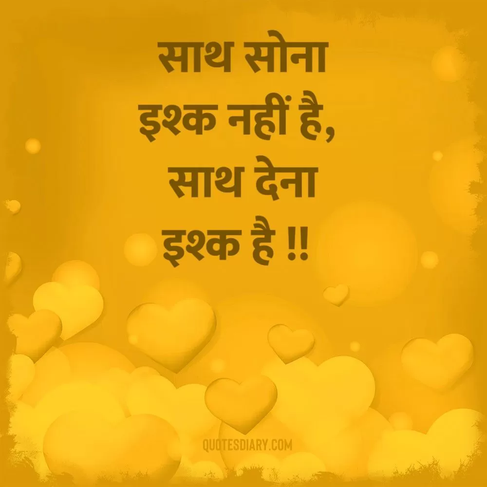 Love Shayari