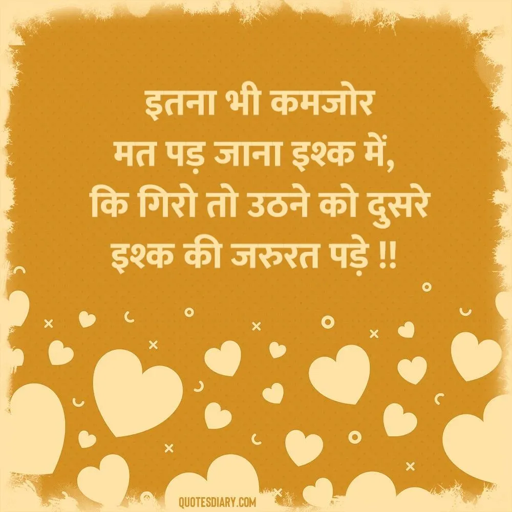 Love Shayari